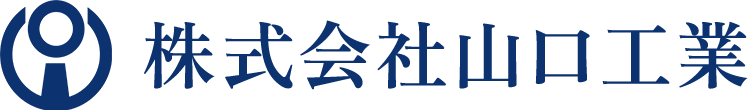 株式会社山口工業